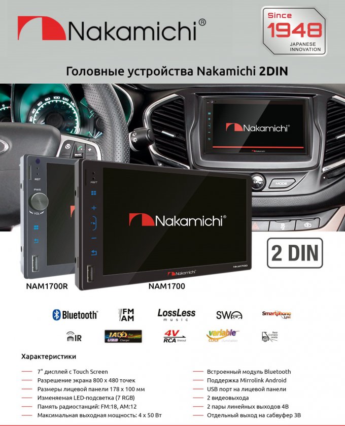 Nakamichi NAM-1700_9.jpg Nakamichi NAM-1700_9.jpg